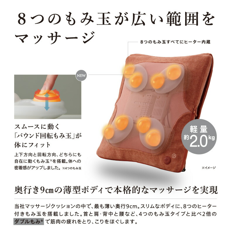 楽天市場】【ポイント10倍】プレミアム マッサージクッション ダブル