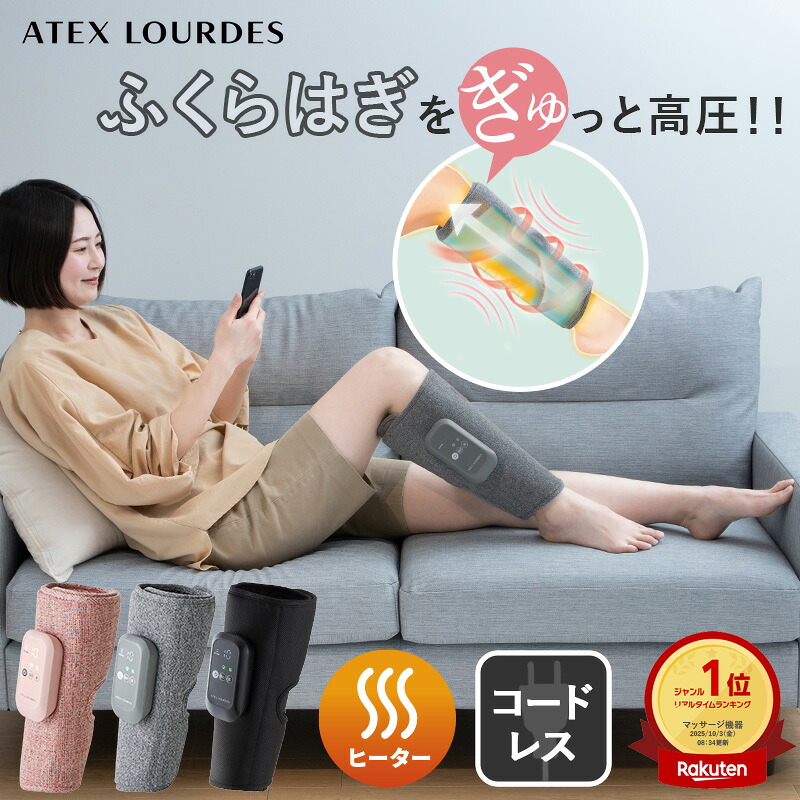 楽天市場】ルルド フットケア コードレス リラブー2 ax－kxl3710