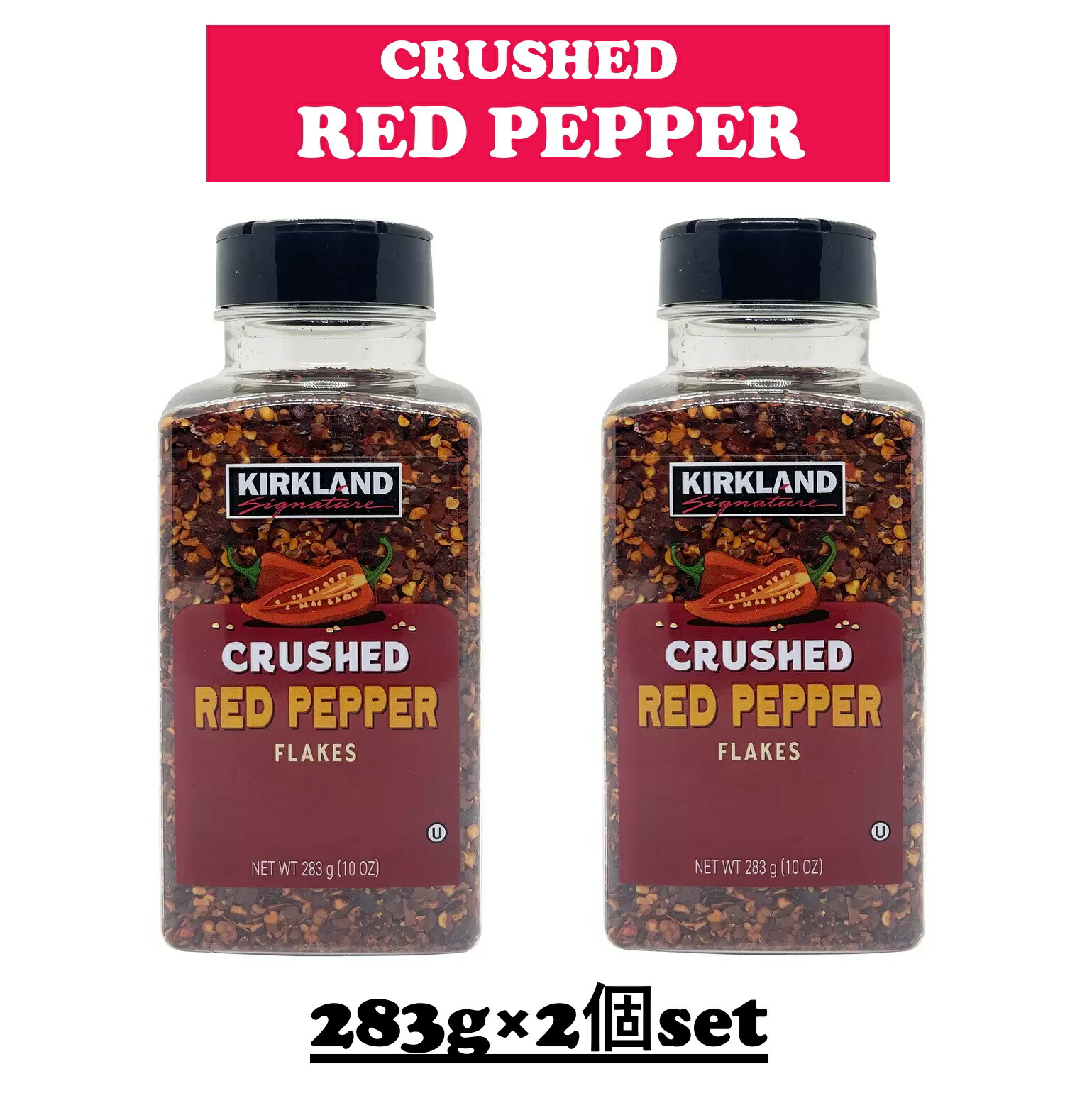 楽天市場】レッドペッパー ピザの通販