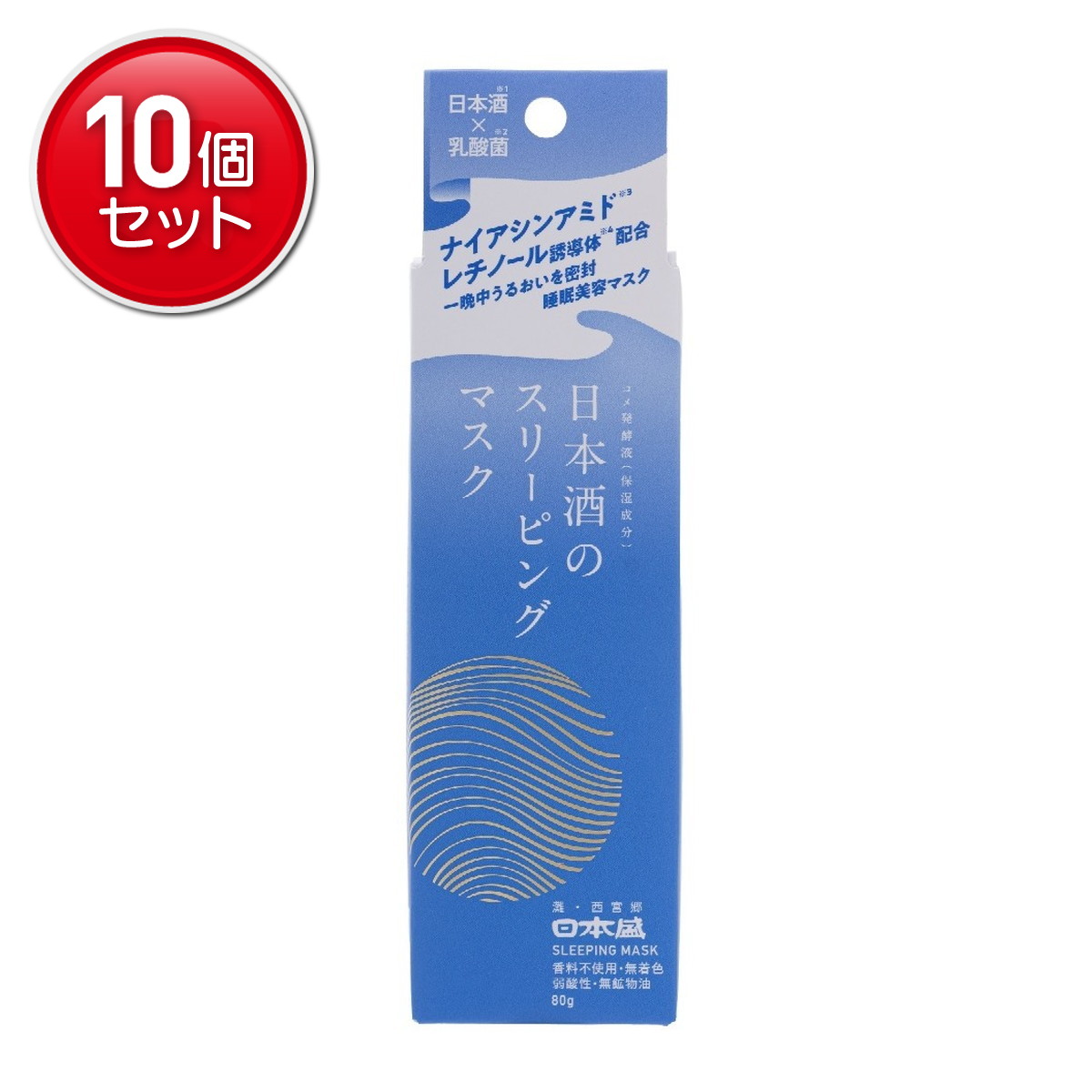 ルビーセル✳︎ダーマコード 夜用・朝用クリームセット 夜用 保湿