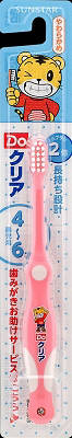 楽天市場】サンスター Do こどもハブラシ やわらかめ 園児用 ( 4〜6才