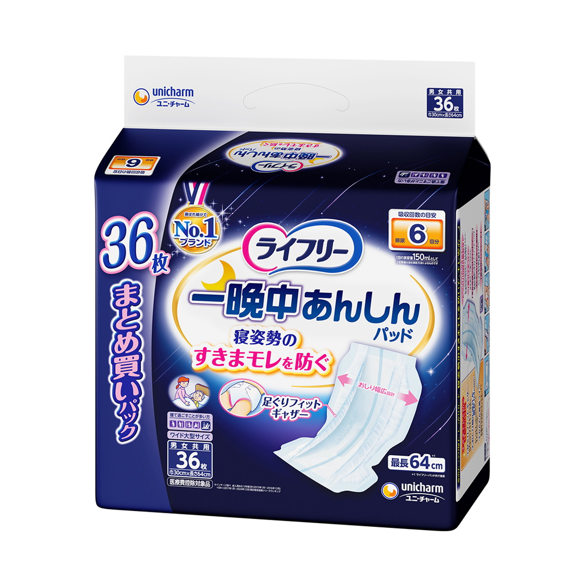 楽天市場】ユニ・チャーム ライフリー 一晩中あんしん 尿とりパッド