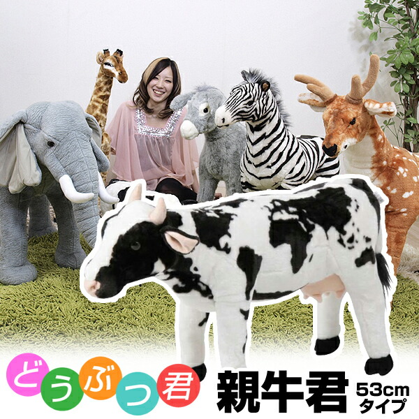 楽天市場】[ 送料無料 ] 耐荷重80kg 大人も座れるぬいぐるみ