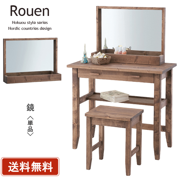 楽天市場】ヴィンテージ ドレッサーの通販