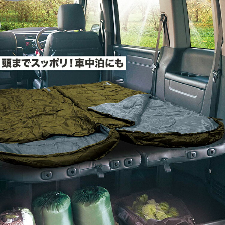 楽天市場】寝袋 Montagna マミーシュラフ HAC4668 収納袋付き 車中泊
