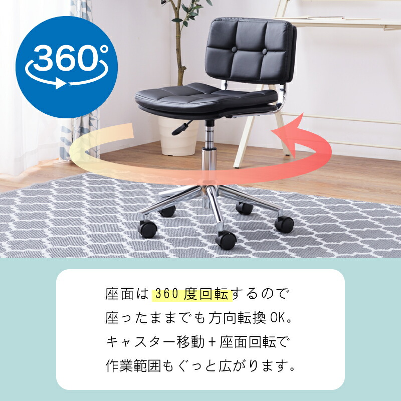 楽天市場】デスクチェア オフィスチェア キャスター付き ソフトレザー