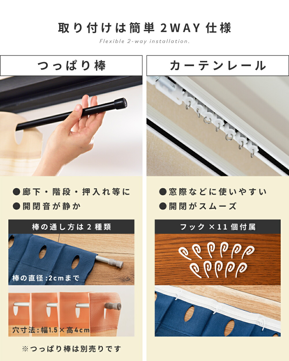 楽天市場】間仕切り カーテン つっぱり のれん 幅100cm 丈250cm 暖簾