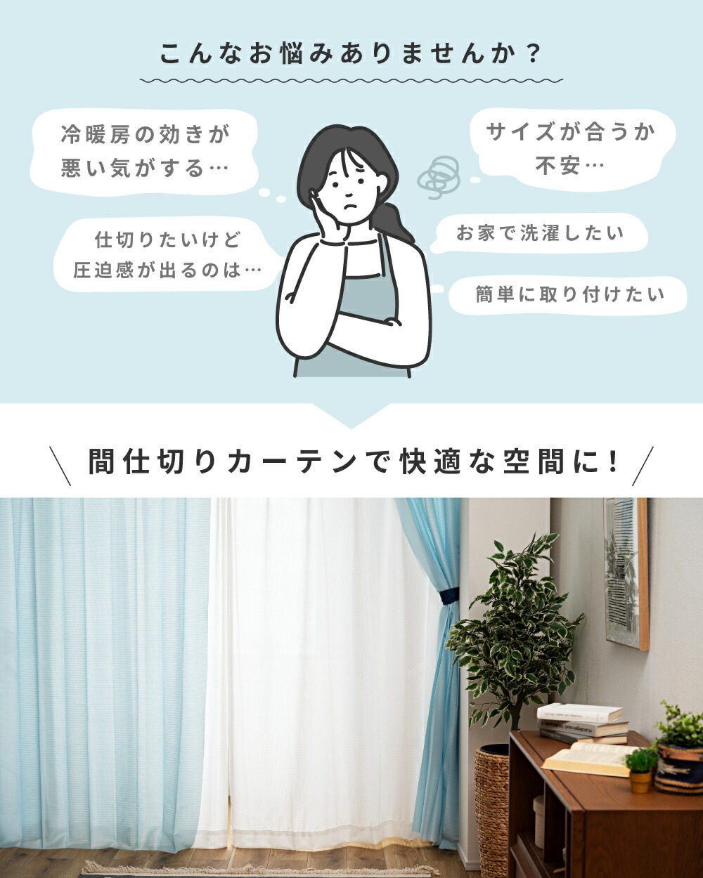 楽天市場】間仕切り カーテン つっぱり のれん 幅100cm 丈250cm 暖簾