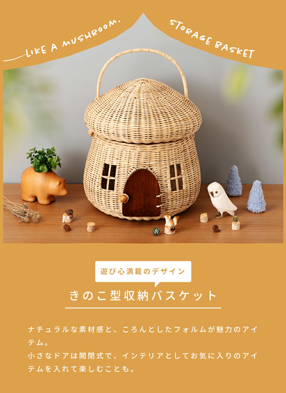 楽天市場】バスケット かご おしゃれ シンプル 北欧 収納 小物収納