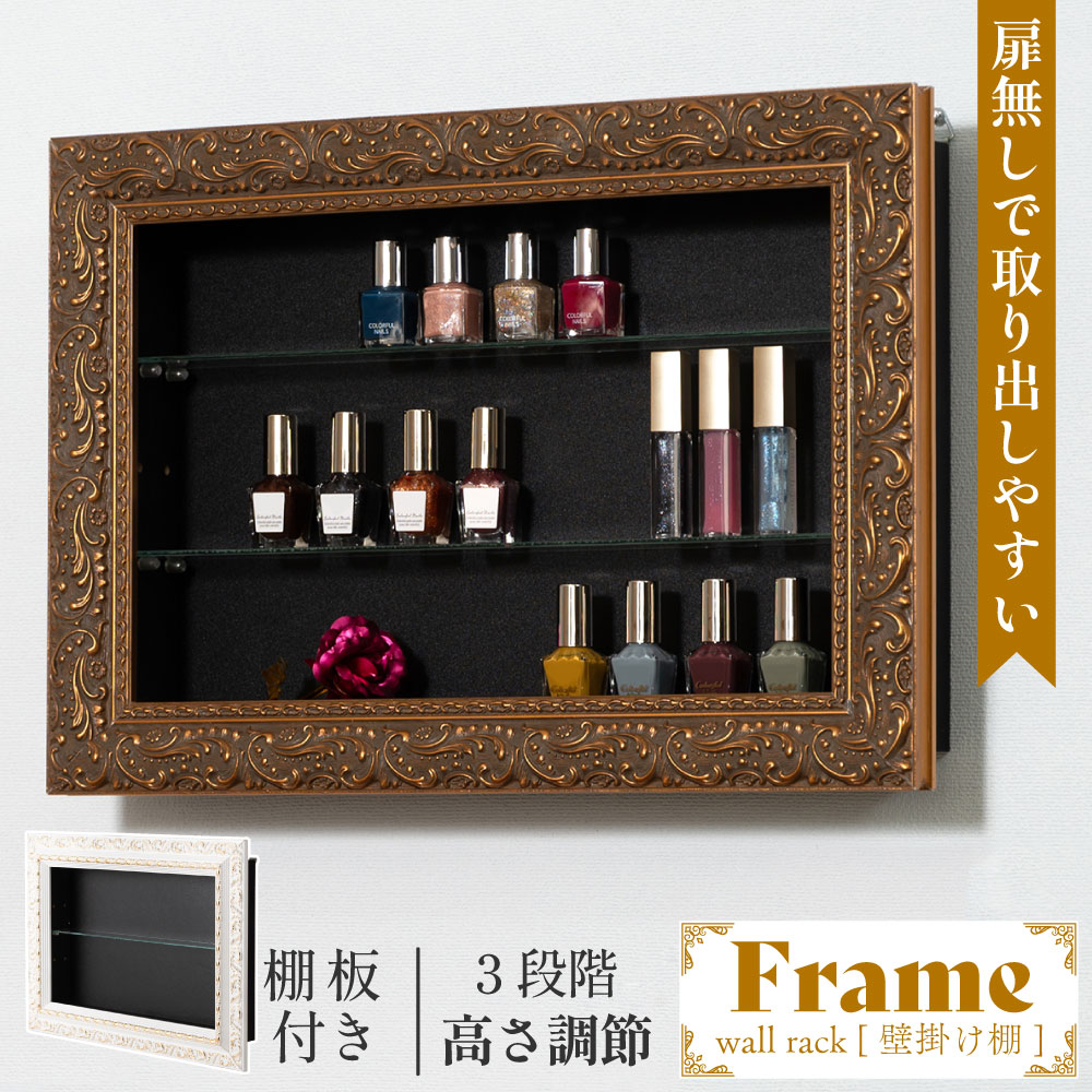 楽天市場】ウォールラック アートフレーム 額縁 壁掛け フレーム
