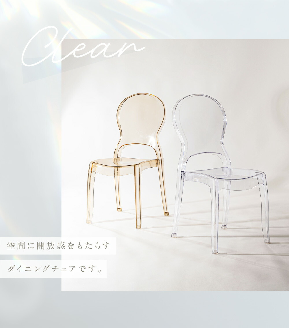 楽天市場】ダイニングチェア 積み重ね 椅子 座面高45cm ガーデンチェア