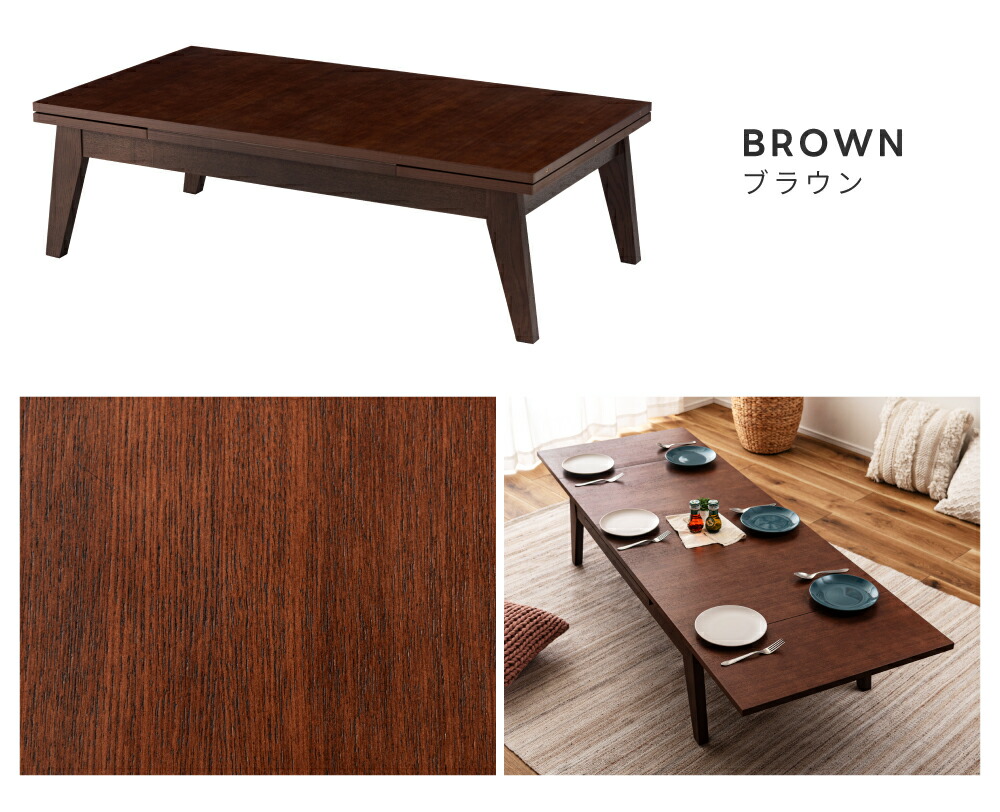 楽天市場】ローテーブル センターテーブル 幅120cm 幅180cm 伸長式
