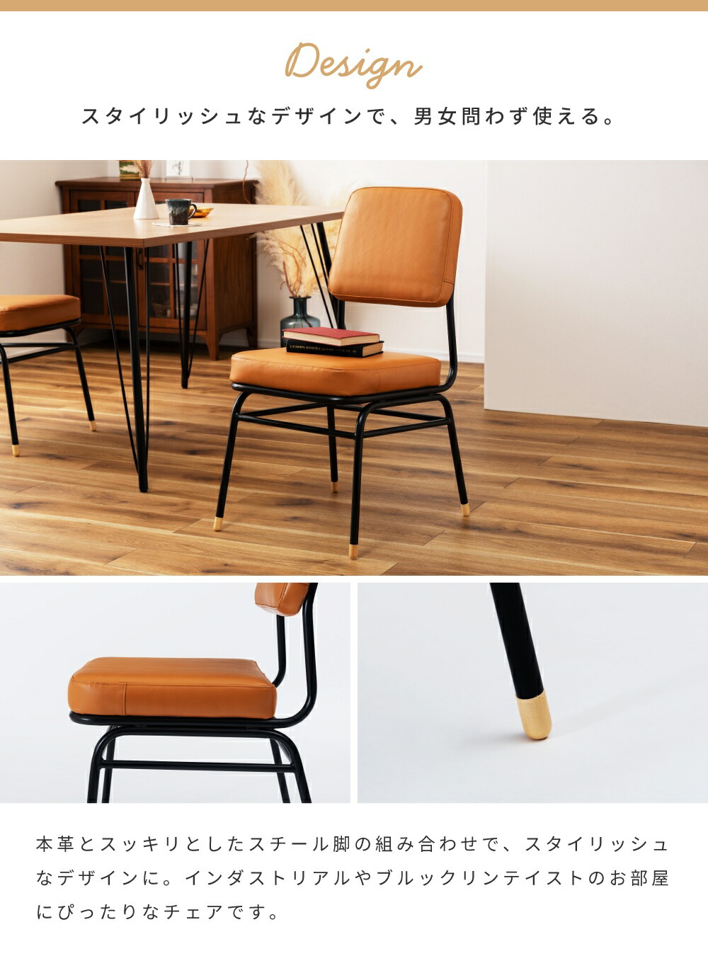 楽天市場】ダイニングチェア レザー 本革 チェア チェアー 椅子 イス