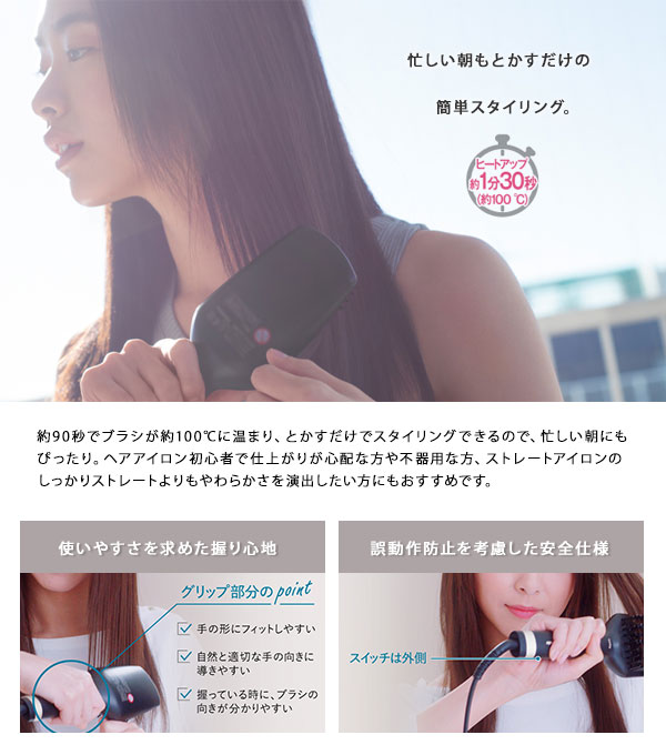 楽天市場】ストレート用ヘアアイロン【送料無料】【パナソニック
