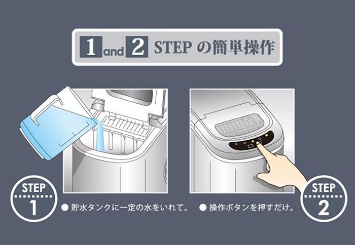 楽天市場】＼ページ限定・ティースプーン付／ 家庭用製氷機【送料無料