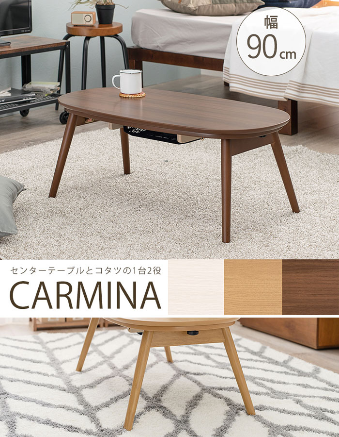 楽天市場】＼ページ限定・ティースプーン付／ カジュアルコタツ 折脚