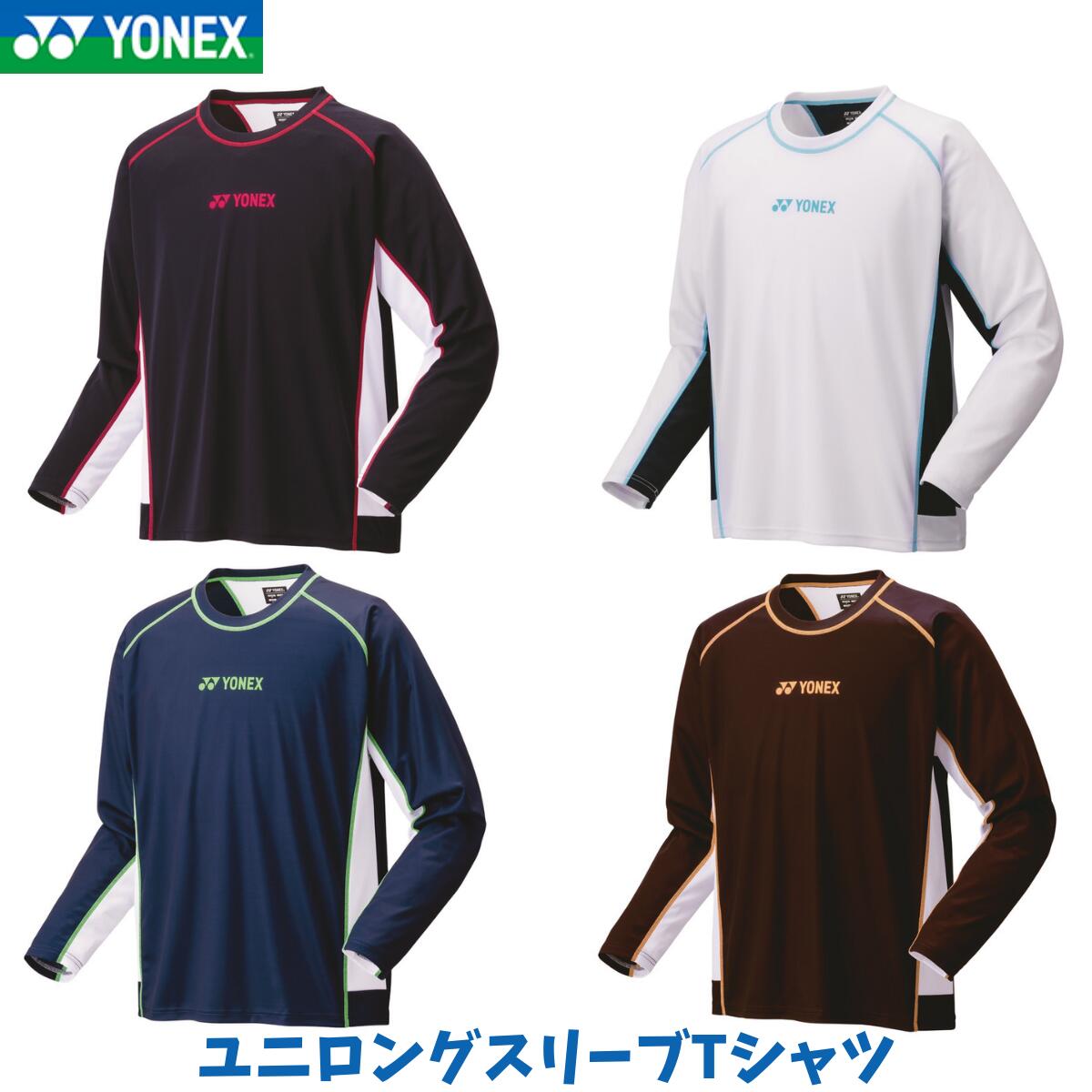 楽天市場】yonex 受注会限定（ウェア｜バドミントン）：スポーツ