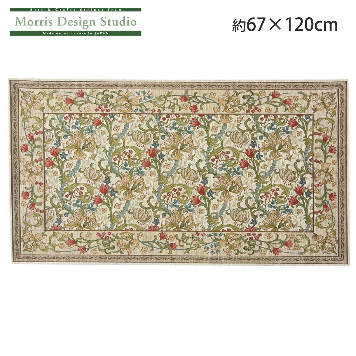 楽天市場】【楽天SS 3/10限定 10％OFFクーポン】 玄関マット 大 MORRIS