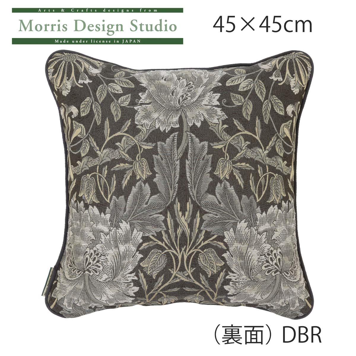 長座布団カバー 2枚セット ウィリアム・モリス ハニーサクル