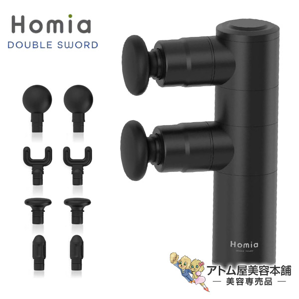 楽天市場】【あす楽！送料無料！】Homia｜ホーミア ダブル振動ヘッド