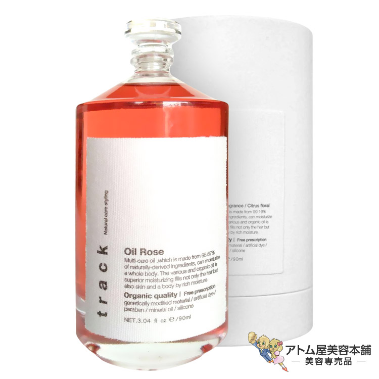 楽天市場】送料無料！Joel Roty track oil rose トラック オイル