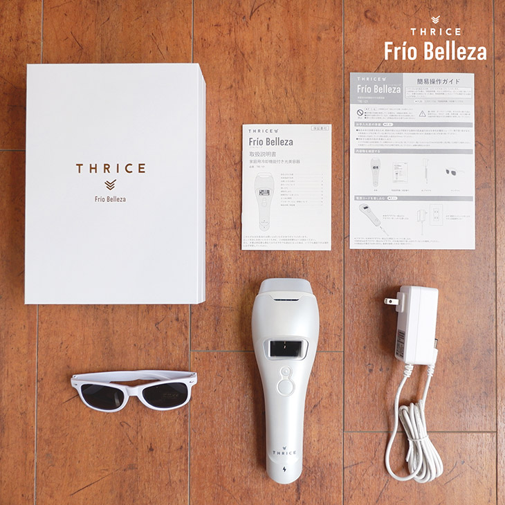 楽天市場】【あす楽！送料無料！】フリオベレーザ 家庭用冷却機能付き