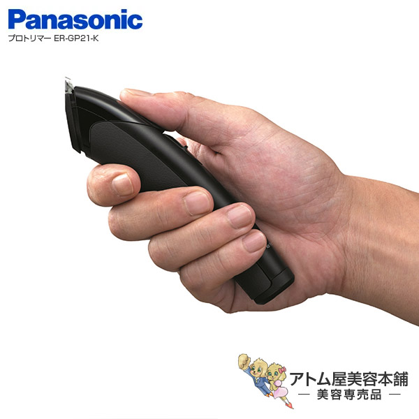 楽天市場】送料無料！［RSL］パナソニック プロトリマー ER-GP21-K