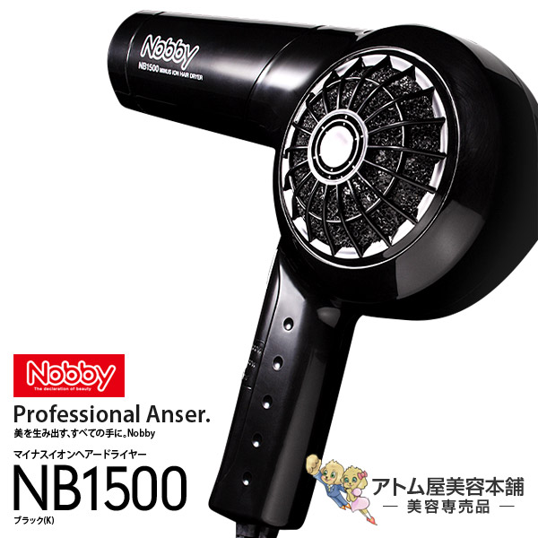 楽天市場】【正規販売店！あす楽！送料無料！】Nobby（ノビー