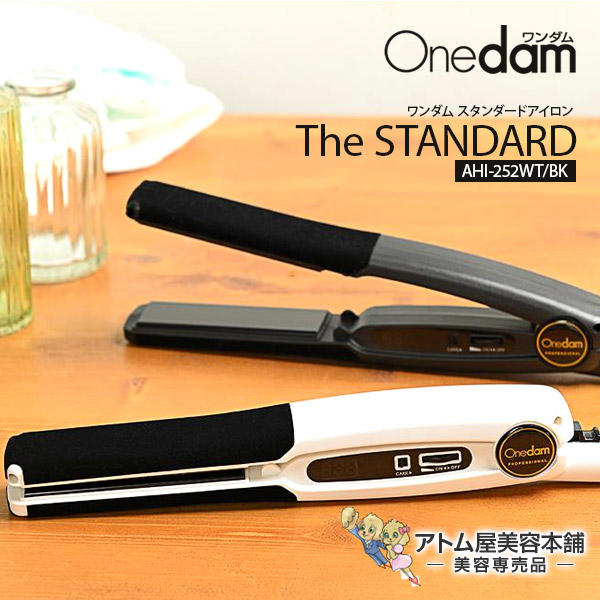 楽天市場】【送料無料！】ワンダム ストレートアイロン AHI-252【ヘア