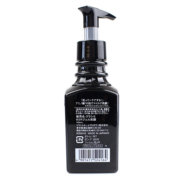 楽天市場】クラシエ BASARA バサラ ジェルクレンザー 102 140mL【洗顔