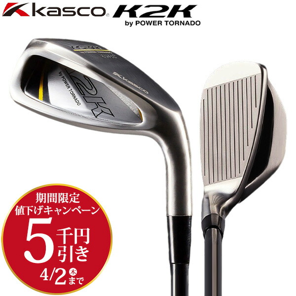 楽天市場】「期間限定5千円引き」キャスコ ゴルフ K2K チッピング
