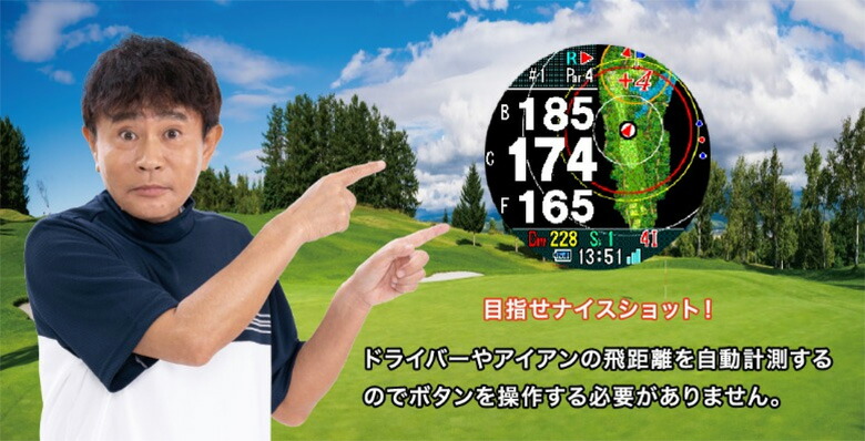 楽天市場】【4日20時開始!最大9,000円引きクーポン！】ショットナビ