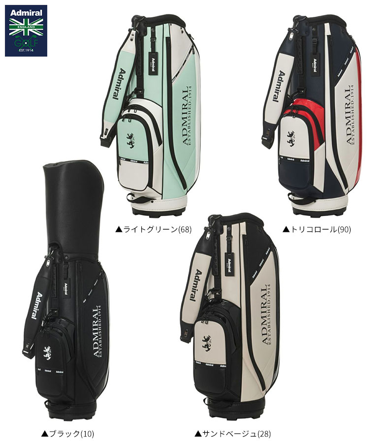 楽天市場】【4日20時開始!最大9,000円引きクーポン！】アドミラル