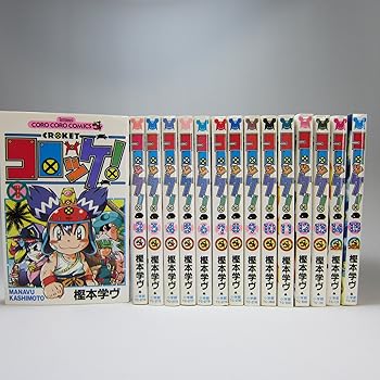 楽天市場】コロコロコミック セットの通販