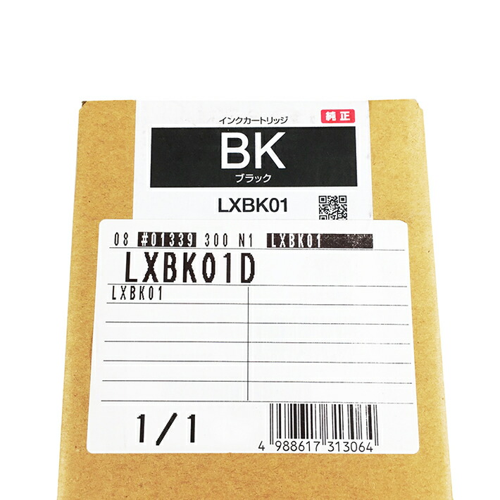 楽天市場】エプソン 純正トナーカートリッジ LXBK01 ブラック ビジネス