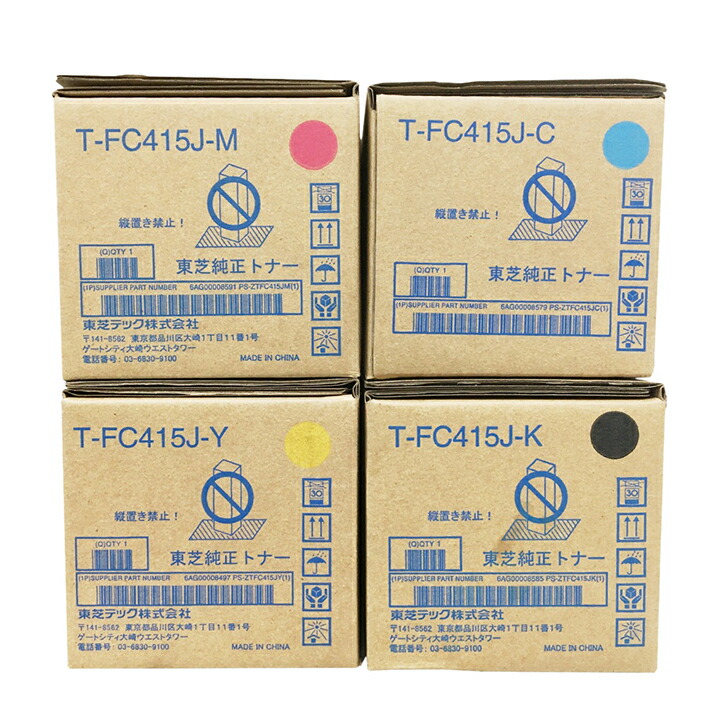 楽天市場】東芝 トナー カートリッジの通販