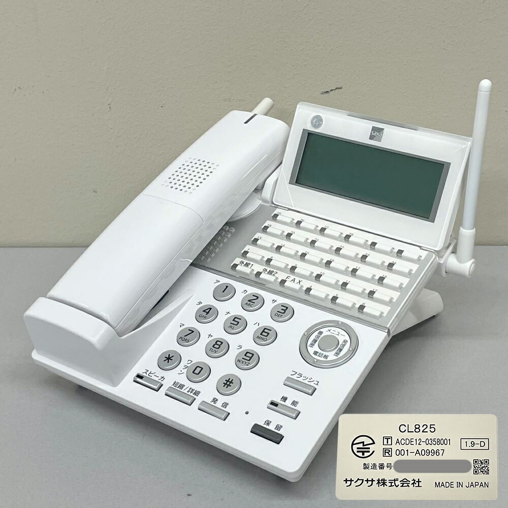 楽天市場】サクサ SAXA ビジネスホン PLATIA Standard PT1000 Std