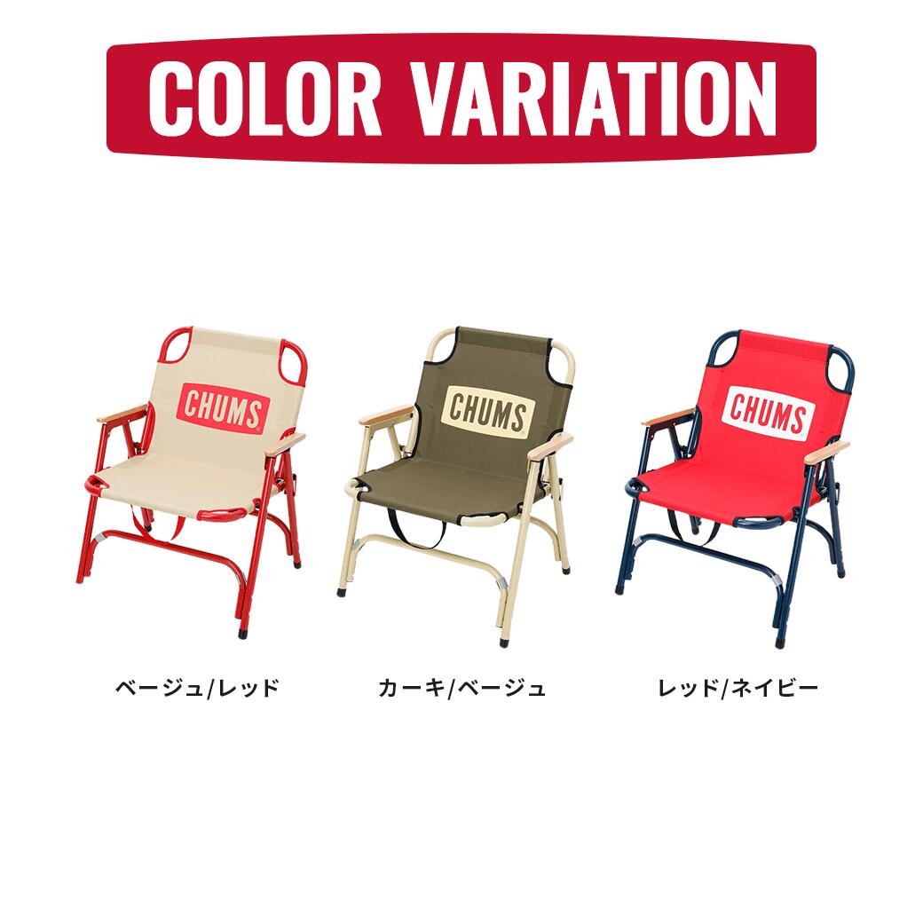 楽天市場】CHUMS チャムス チャムスバックウィズチェア CHUMS Back