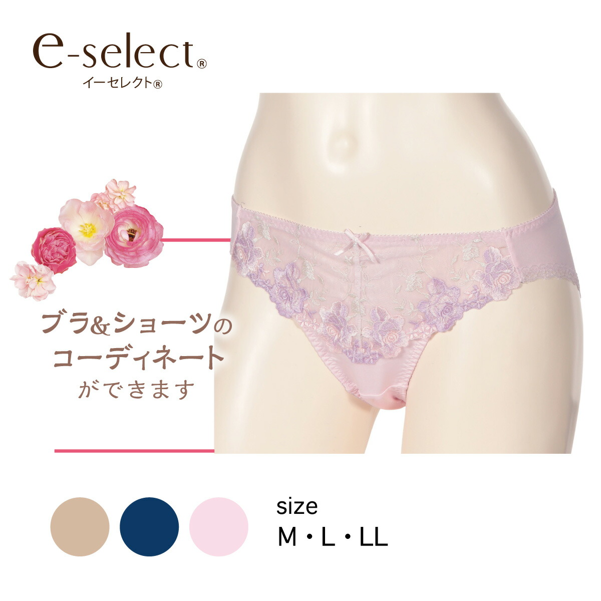 楽天市場】【最大20%OFFクーポン&P2倍】ショーツ レディース レース