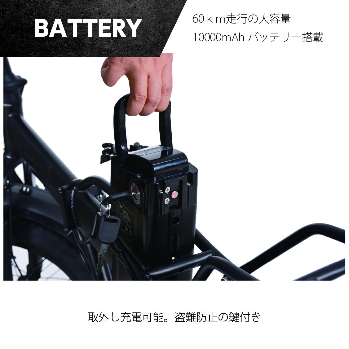 楽天市場】【送料無料】電動アシスト自転車 M6 カゴ付き セット 最新