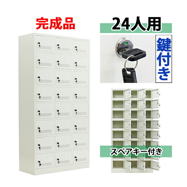 ホワイト スチールロッカー ヴィンテージ風 直接引取