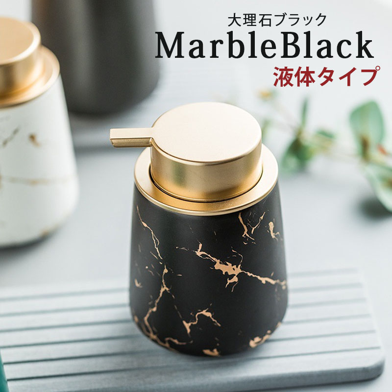 楽天市場】【1,428円〜！15%OFFクーポン利用で】 ソープディスペンサー