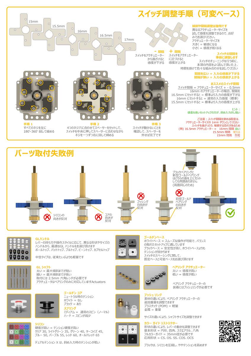 楽天市場】[固定ベース] ASI Golden Lever アーケード スティック