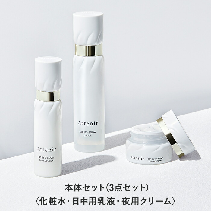 209036_sku_3_set.jpg?fitin=720:720