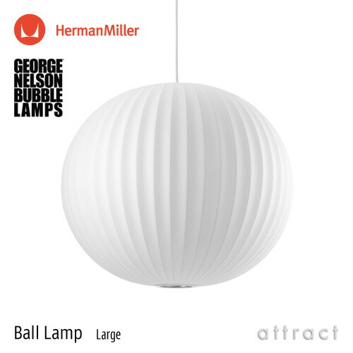 楽天市場】バブルランプ Bubble Lamps Herman Miller ハーマンミラー