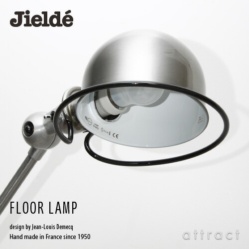 楽天市場】ジェルデ Jielde 1240 フロアランプ FLOOR LAMP 2本アーム式