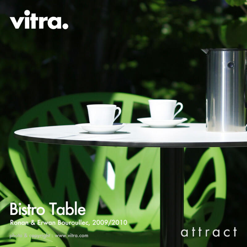 楽天市場】ヴィトラ Vitra ビストロ テーブル Bistro Table アウトドア