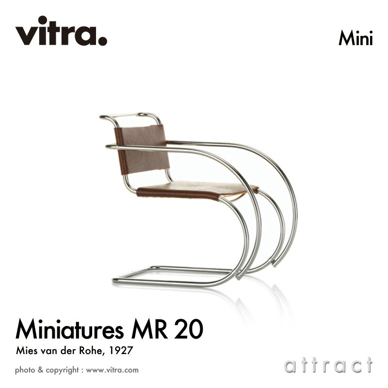 楽天市場】ヴィトラ Vitra ミニチュア コレクション Miniatures