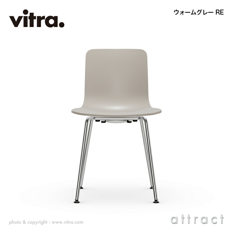 楽天市場】ヴィトラ Vitra ハル RE チューブ HAL RE Tube スチール