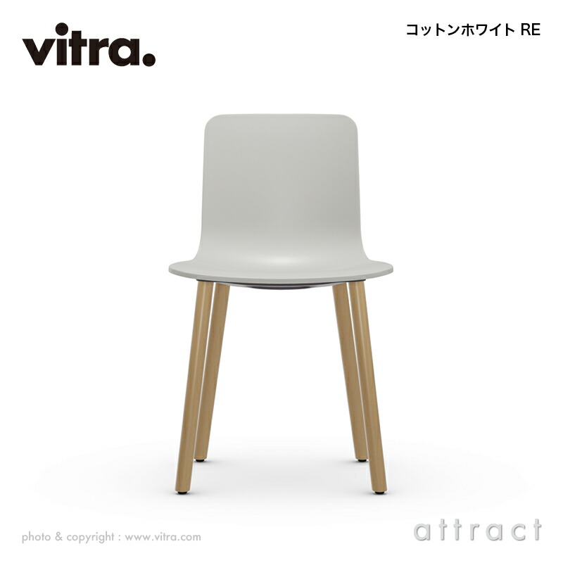楽天市場】ヴィトラ Vitra ハル RE ウッド HAL RE Wood ウッドベース 4